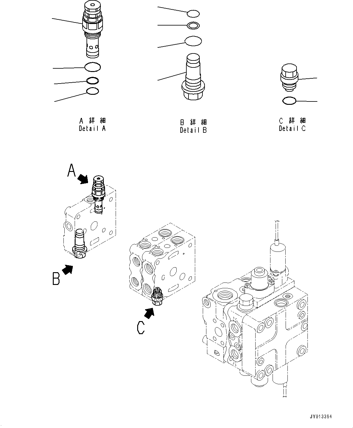 Клапан управления в сборе 723-23-10700 KOMATSU