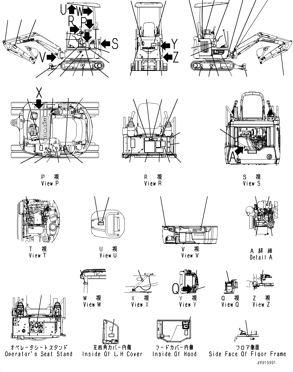 Наклейка 22J-98-25170 KOMATSU