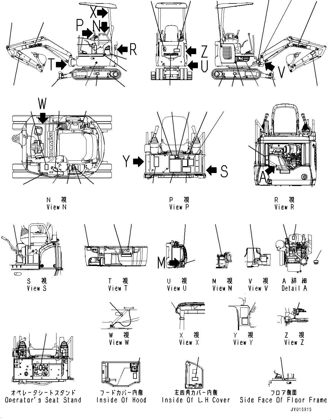 Табличка с логотипом Komatsu 09690-A0160 KOMATSU