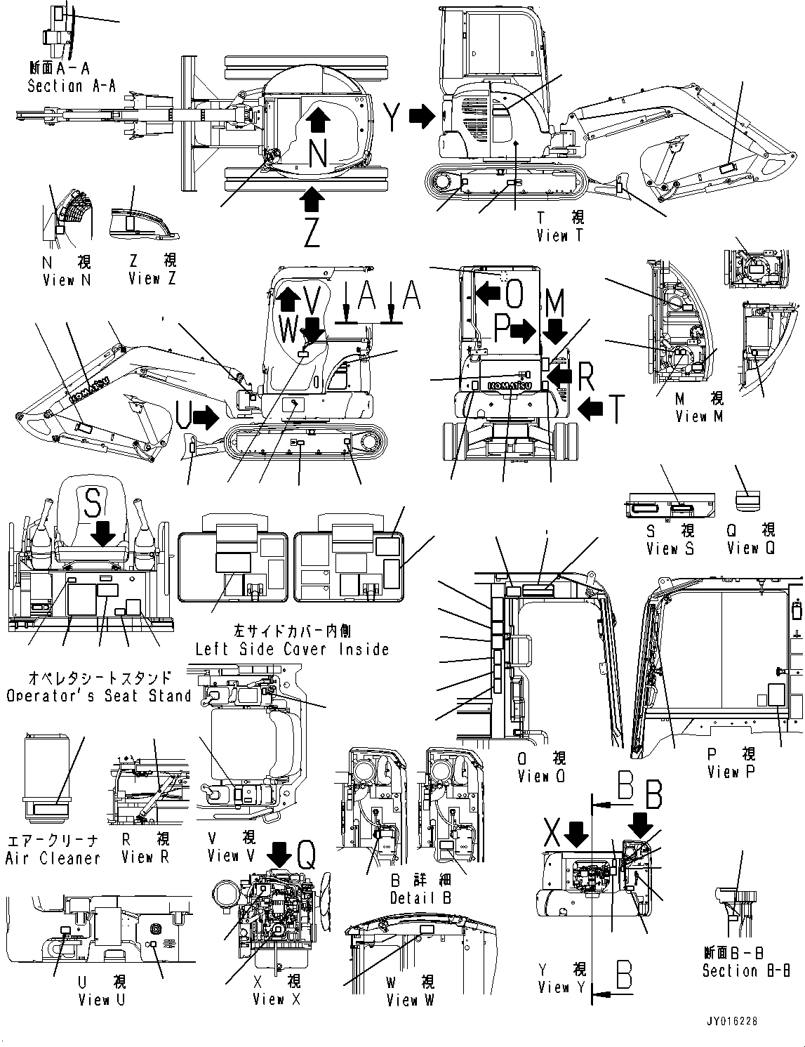 Пластина 22F-98-24270 KOMATSU