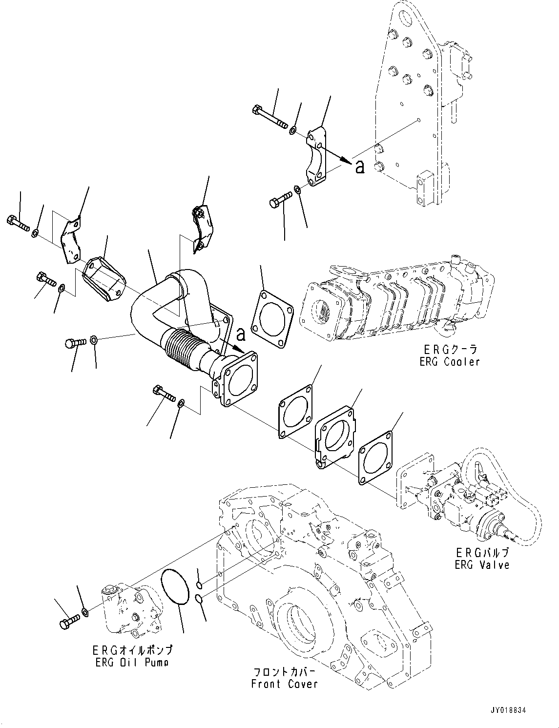 Трубка 6252-11-9320 KOMATSU