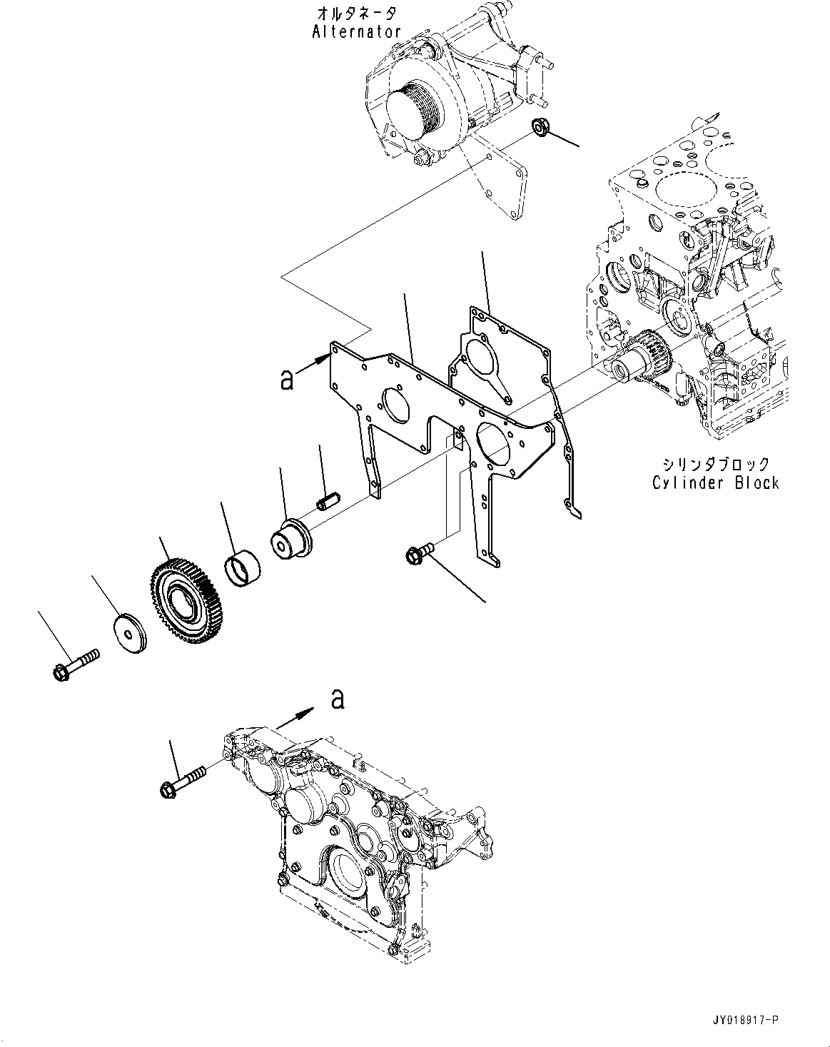 Gear Assembly 6275-31-6301 KOMATSU