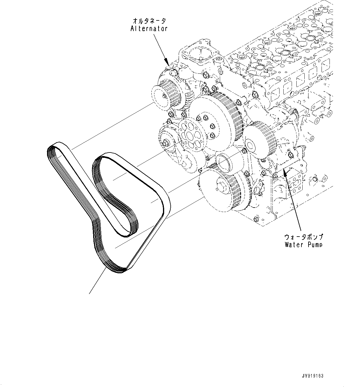 Belt, 1945mm 6275-81-3450 KOMATSU