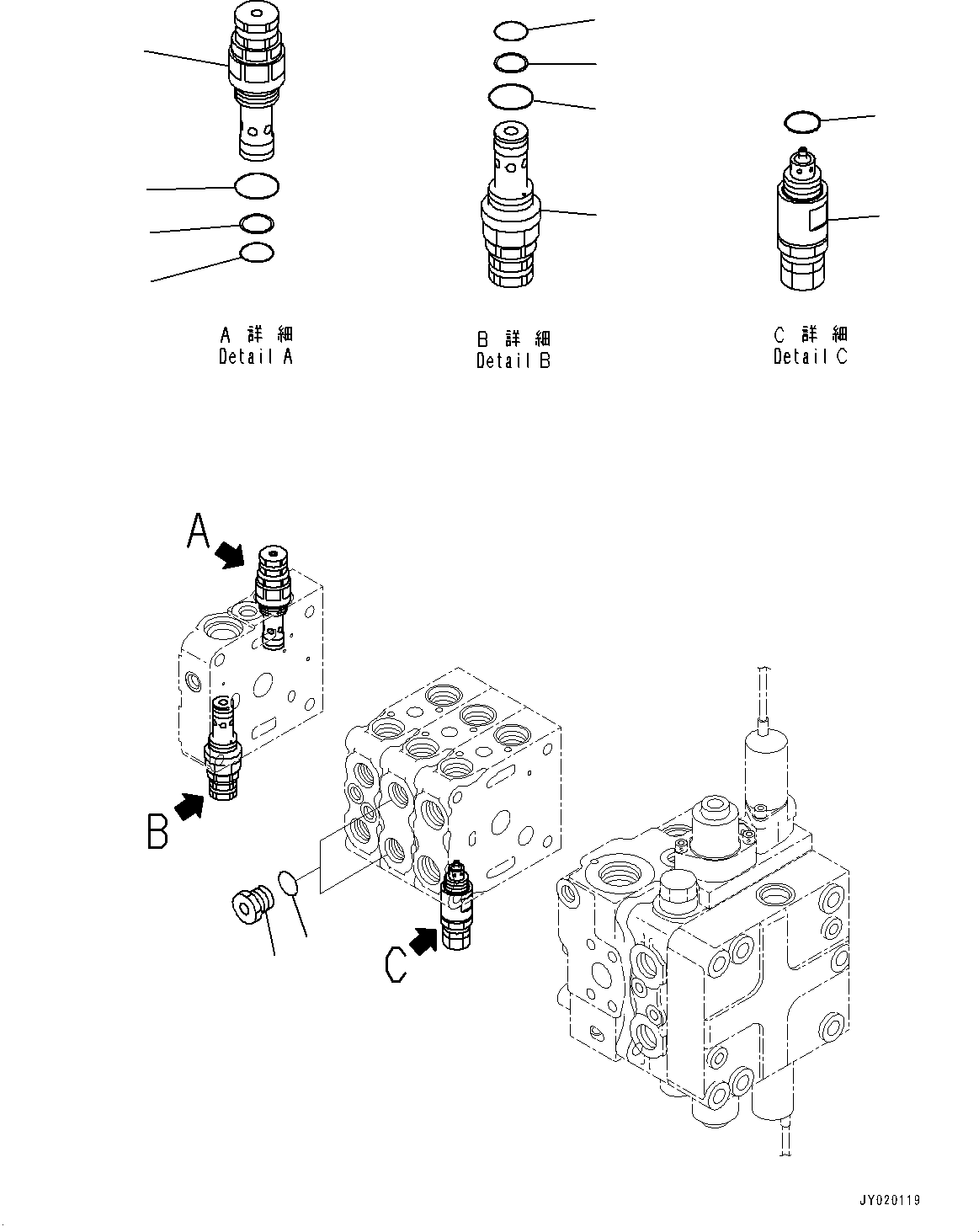 VALVE, ASSEMBLY 723-10-20500 KOMATSU