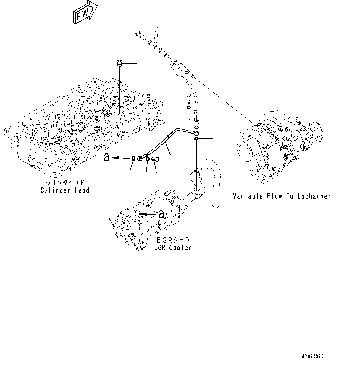 Трубка 6752-61-9310 KOMATSU