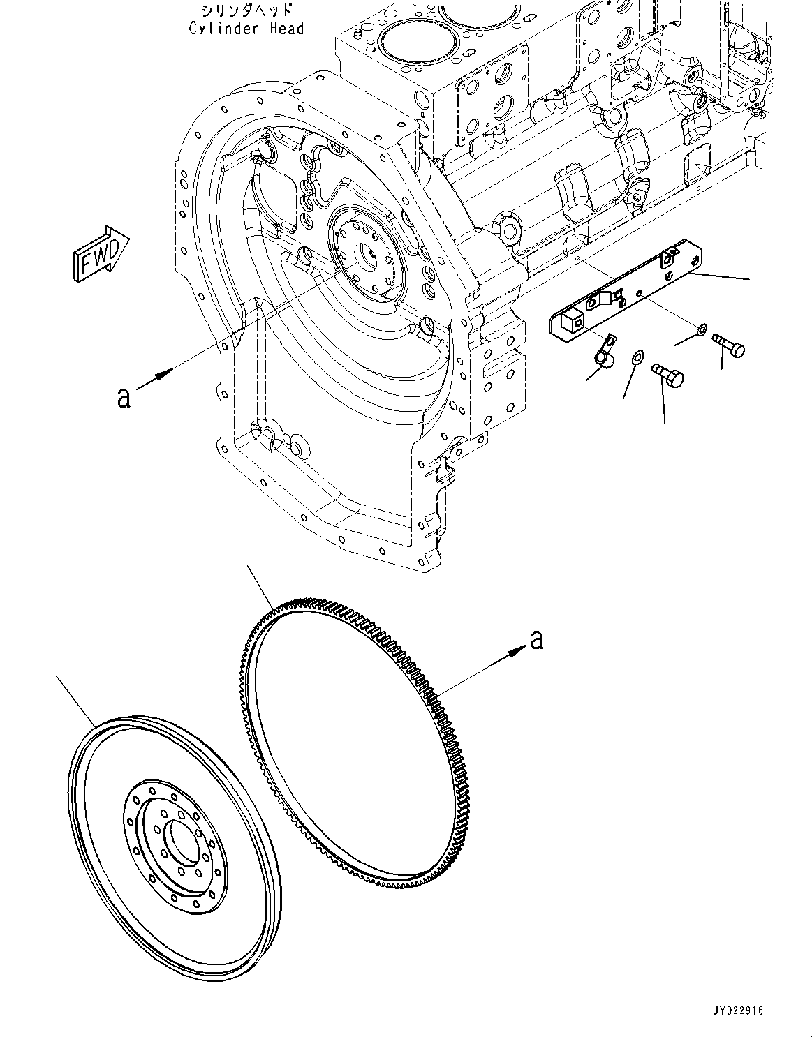 Flywheel Assembly 7875-32-1500 KOMATSU