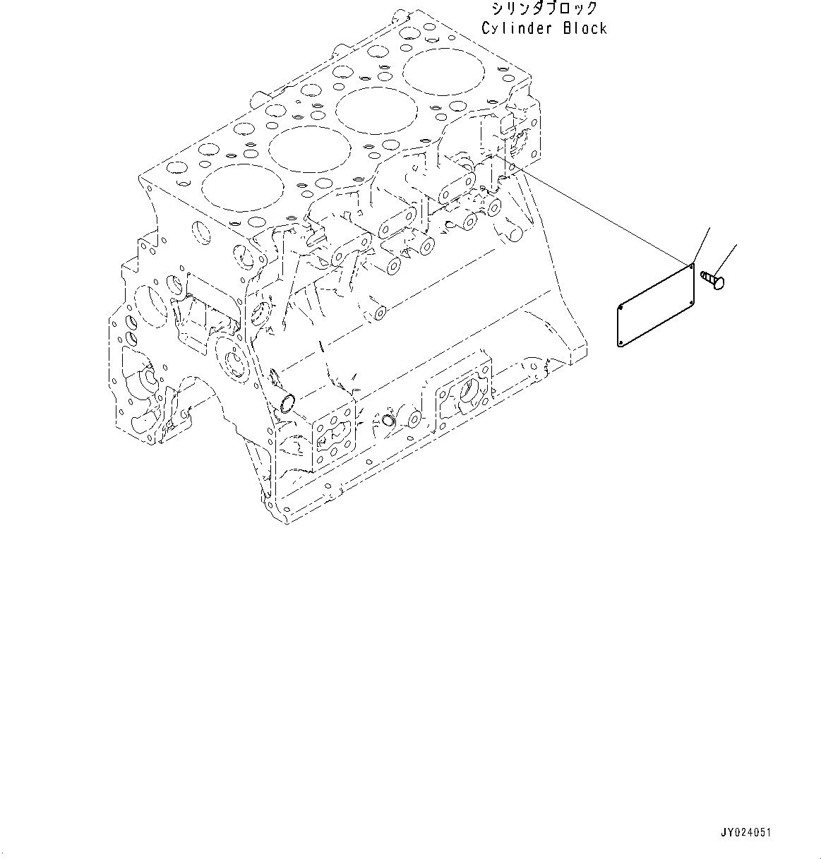 Пластина 6275-81-2430 KOMATSU