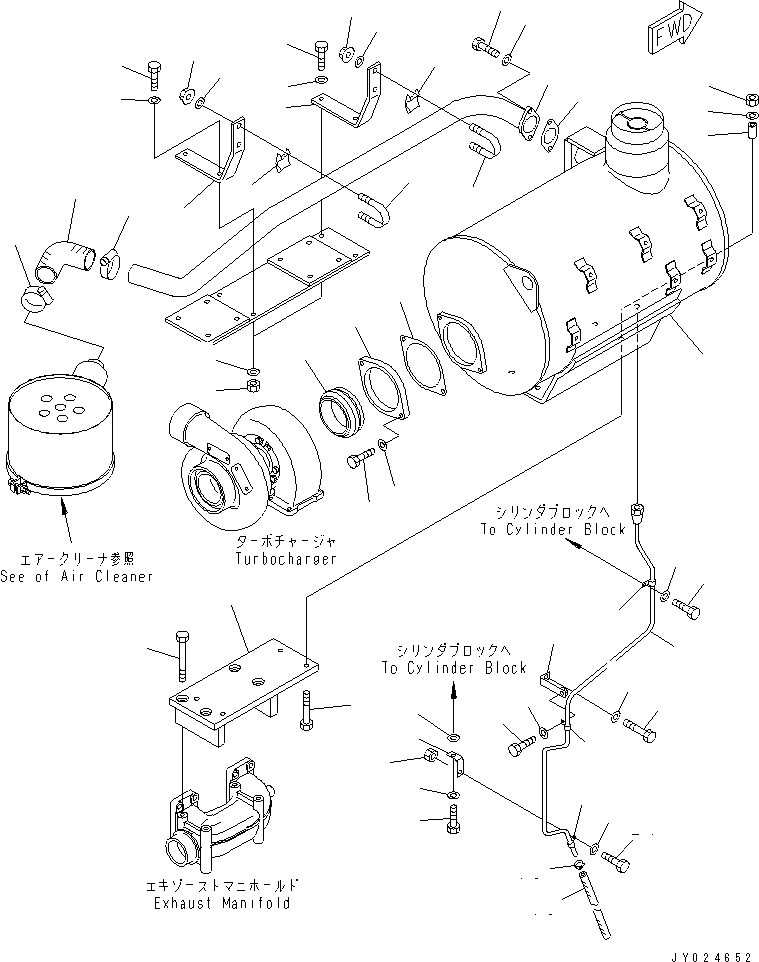Шланг 07261-00914 KOMATSU