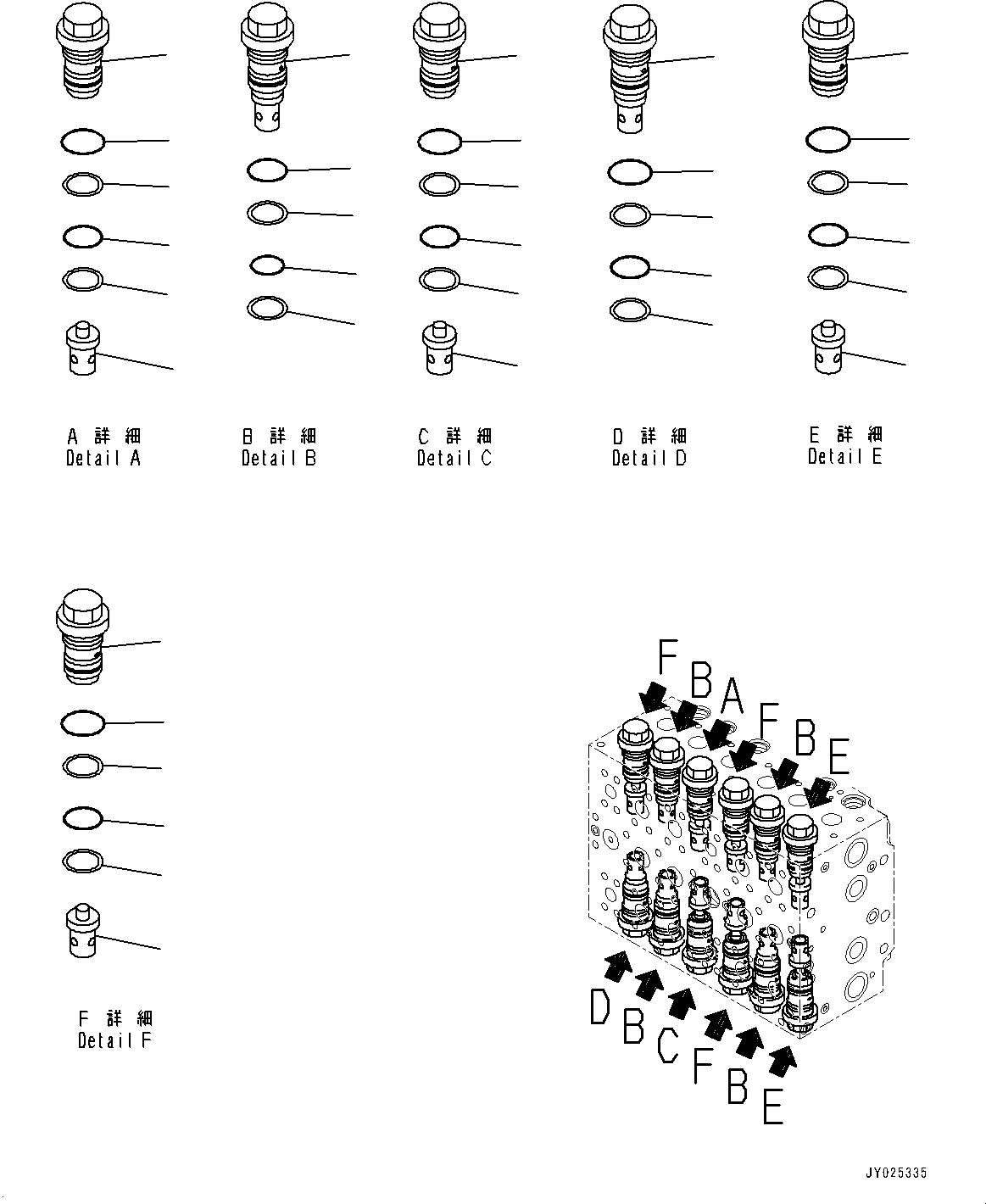 Клапан в сборе 723-46-43900 KOMATSU