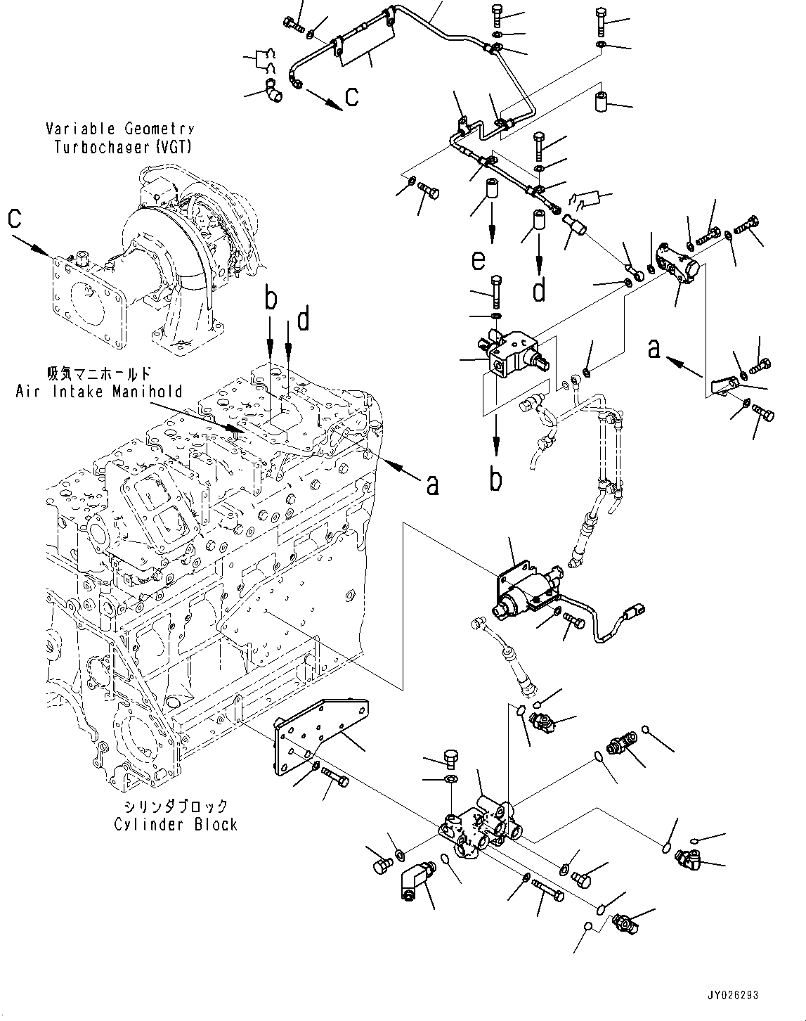 Трубка 6253-71-6270 KOMATSU