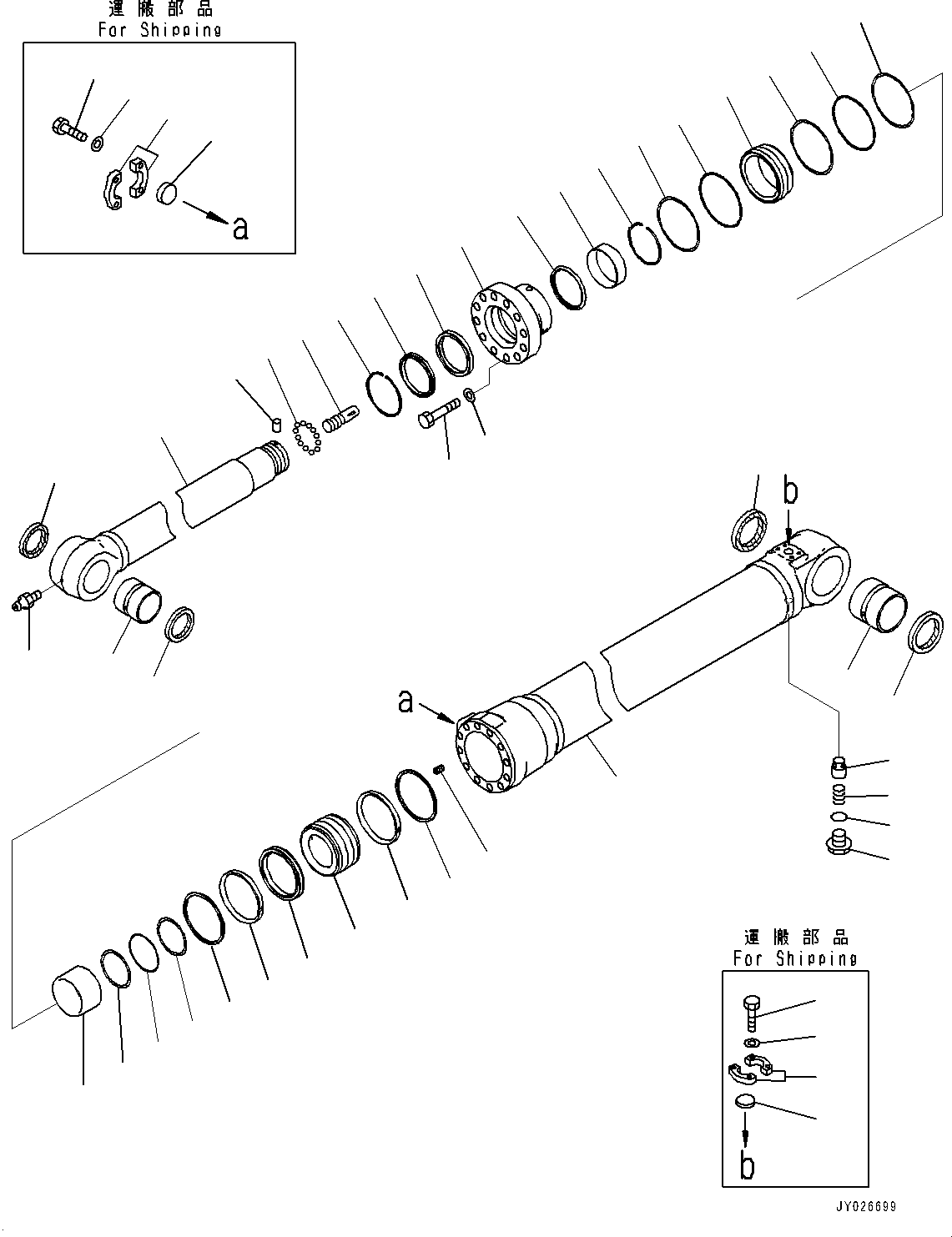 Seal Kit, Hydraulic Cylinder (721-98-00420) KOMATSU