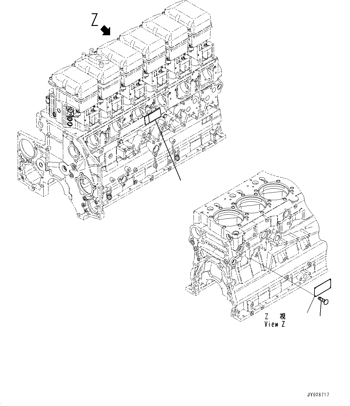 Пластина 600-023-3180 KOMATSU