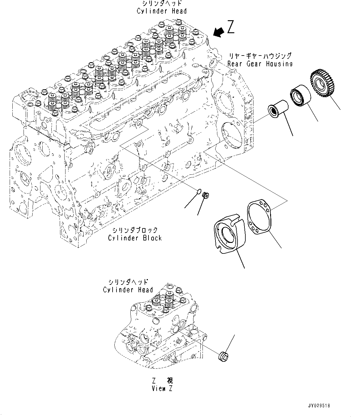 Shaft, Accumulator 6732-21-3541 KOMATSU