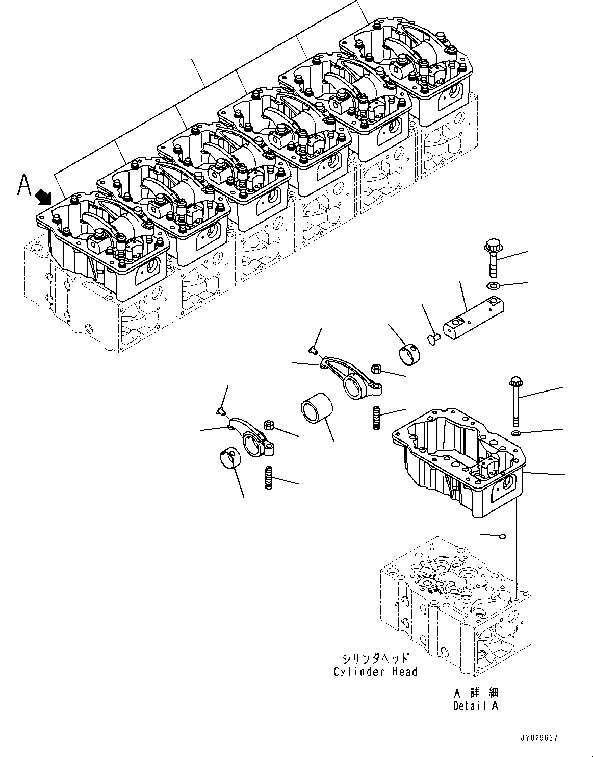 Arm Assembly, Intake 6246-41-5500 KOMATSU