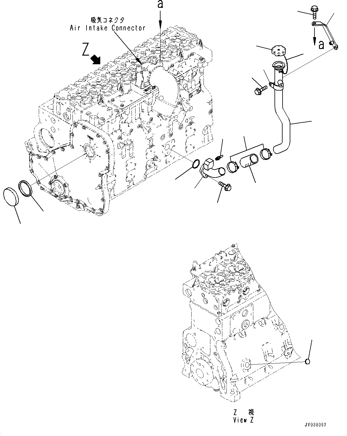 Укосина 6745-21-7171 KOMATSU