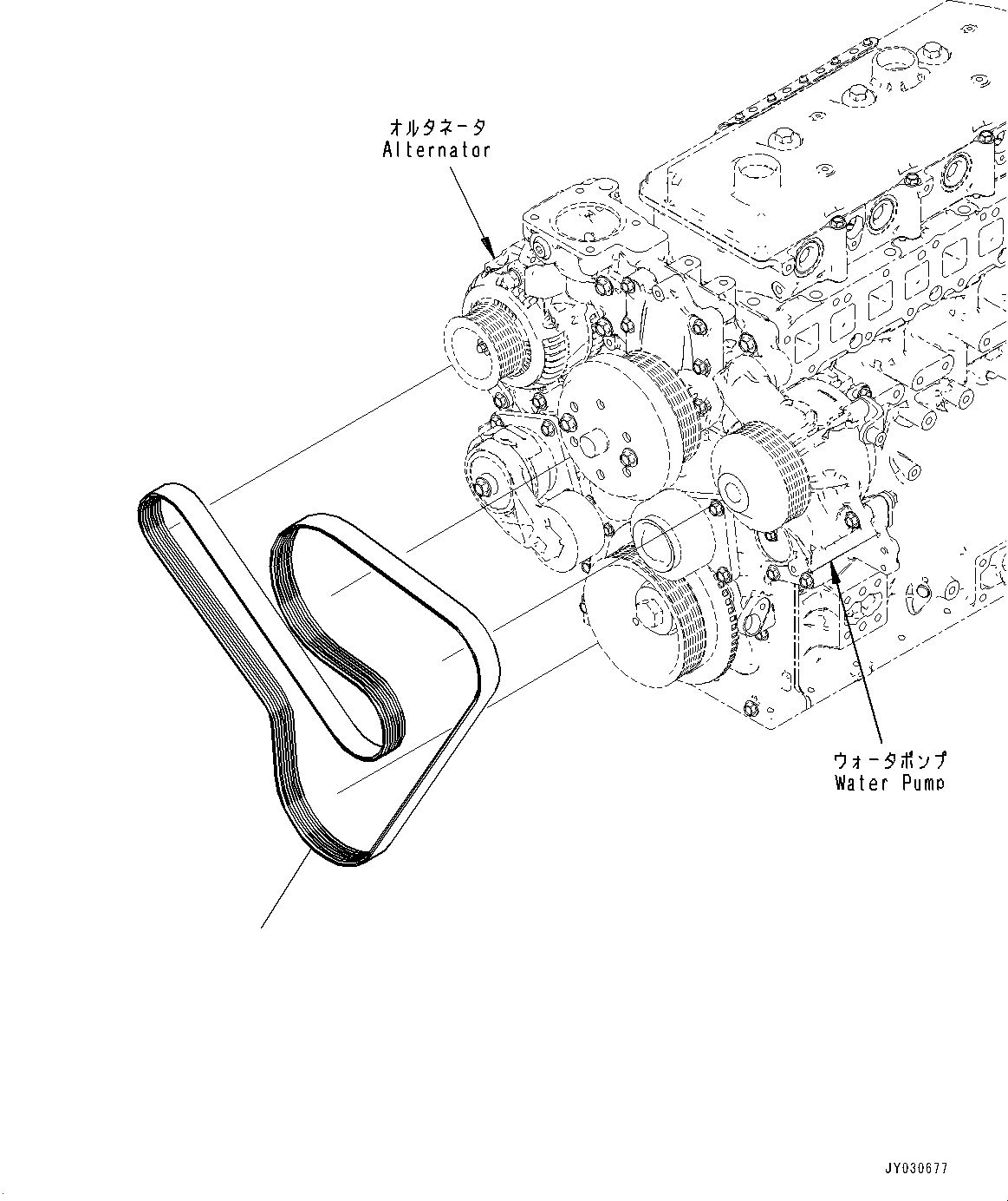 Belt, L=1930mm 6275-83-3930 KOMATSU