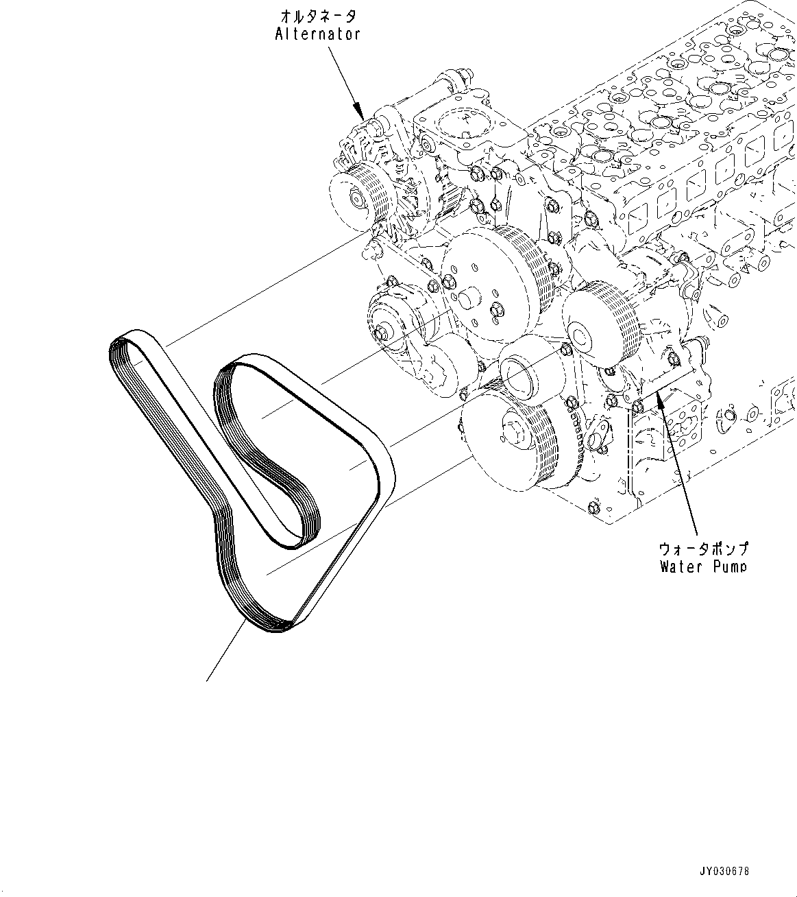 Belt, L=2015mm 6275-83-3210 KOMATSU