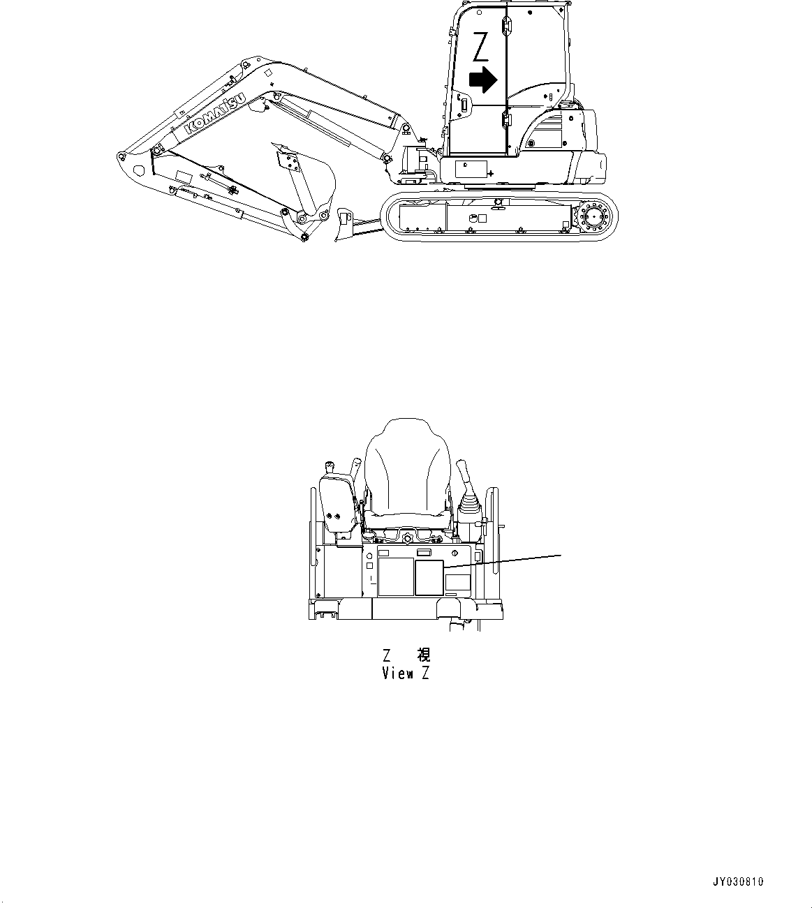 Plate, Hanging Way 22M-98-51130 KOMATSU