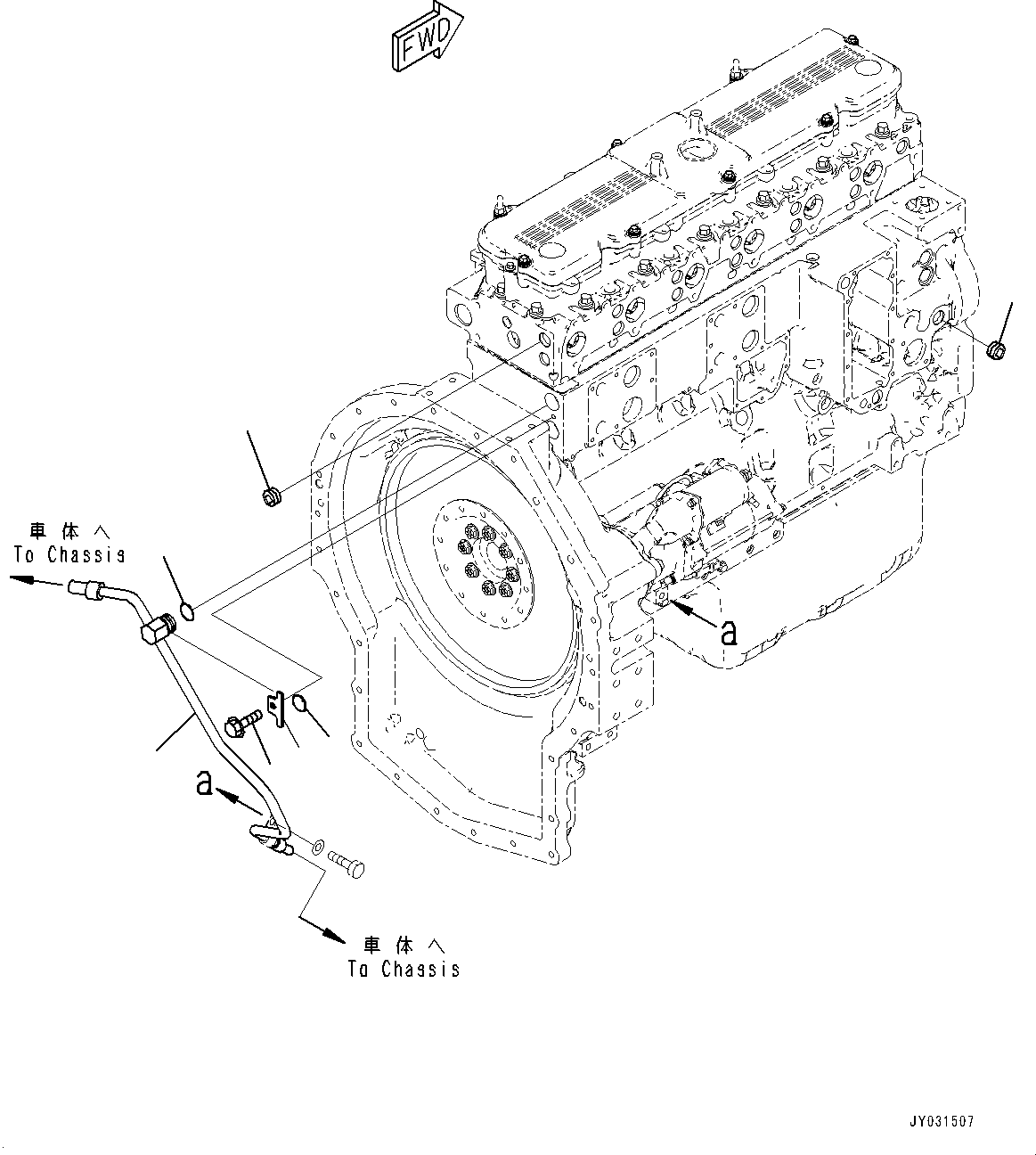 Трубка 6747-61-7010 KOMATSU