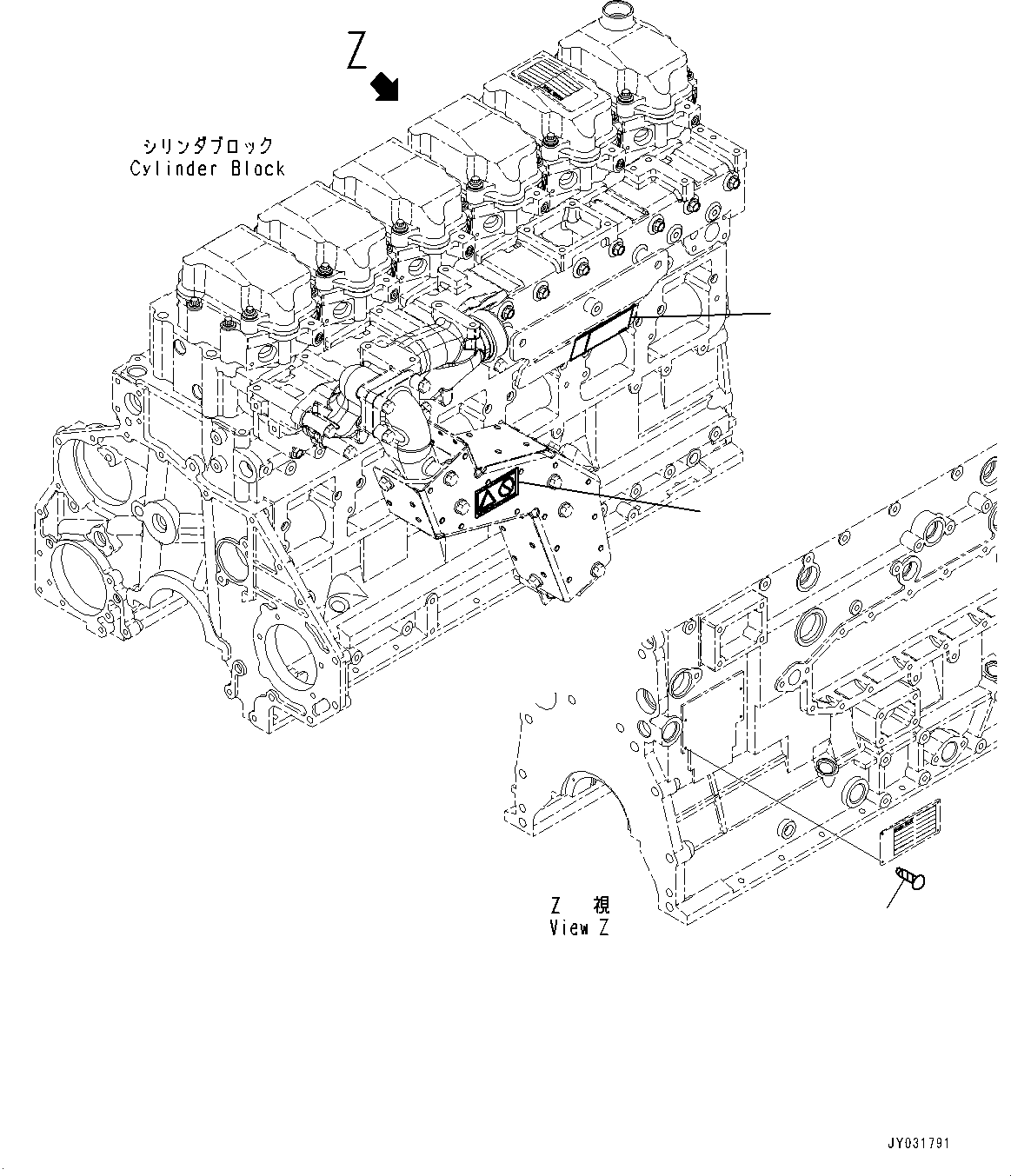Пластина 6251-81-2250 KOMATSU