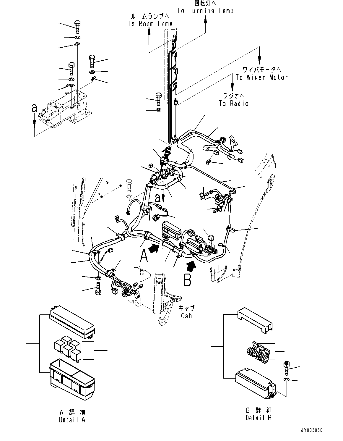Жгут проводов 22N-06-31310 KOMATSU
