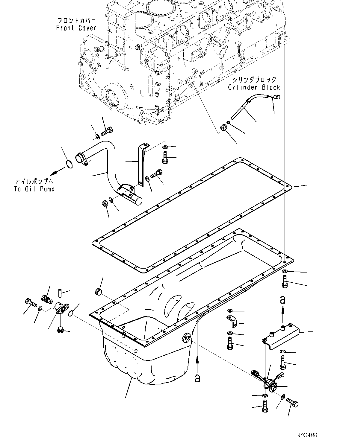 Масляный поддон 6263-21-5720 KOMATSU