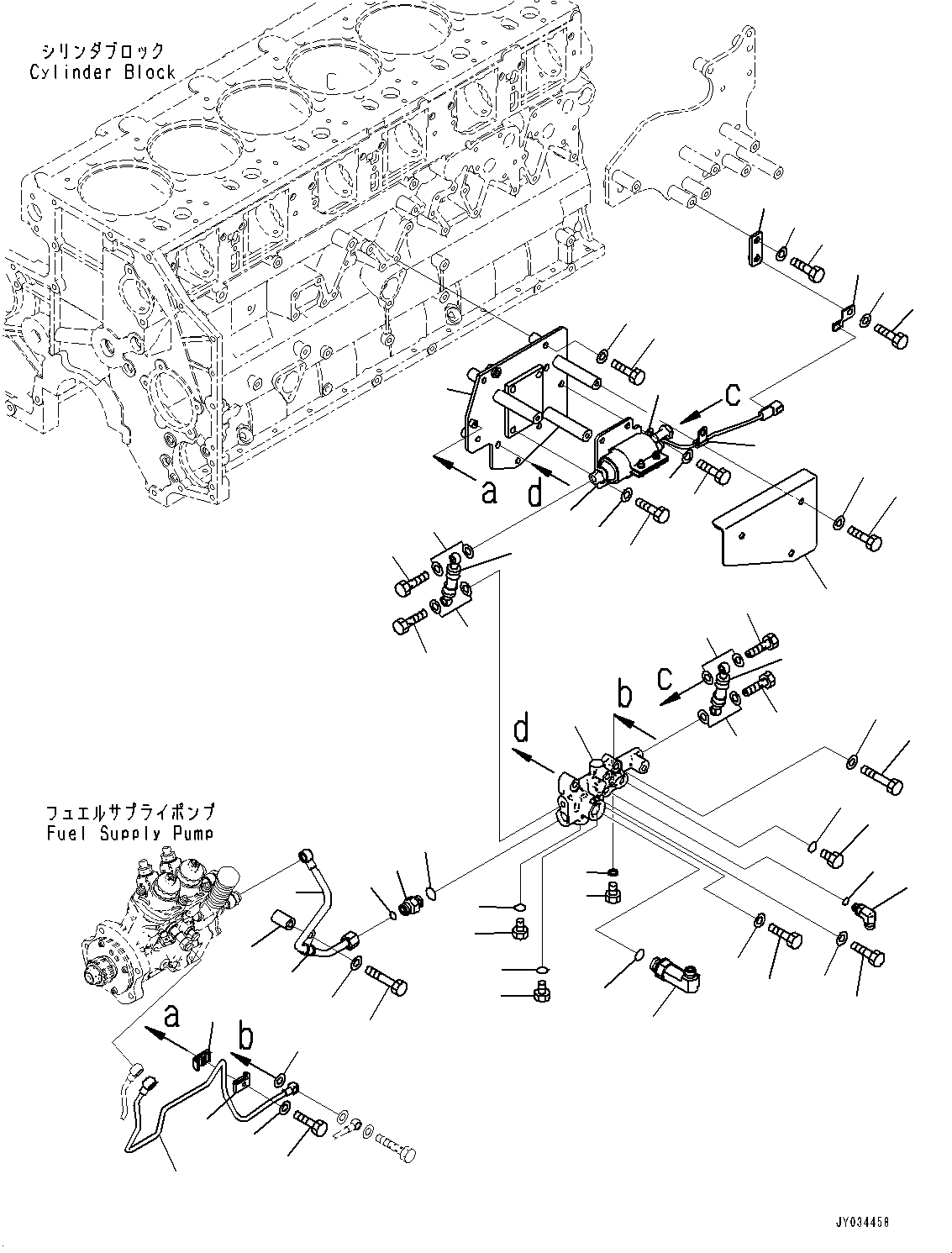 Пластина 6263-81-8470 KOMATSU