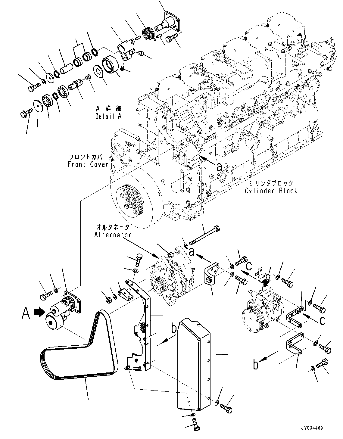 Крышка 6263-81-6310 KOMATSU