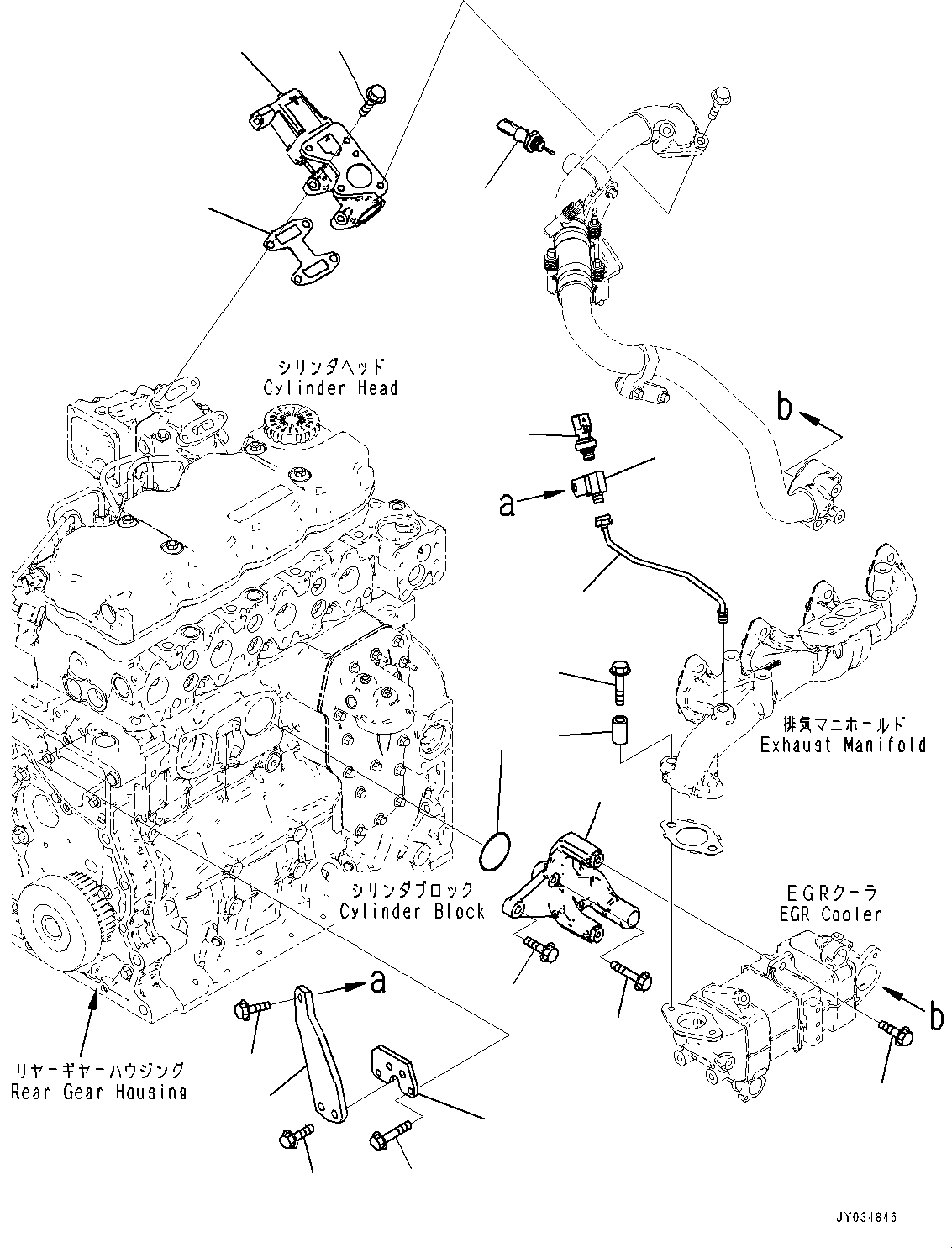 Клапан в сборе 6753-41-9610 KOMATSU