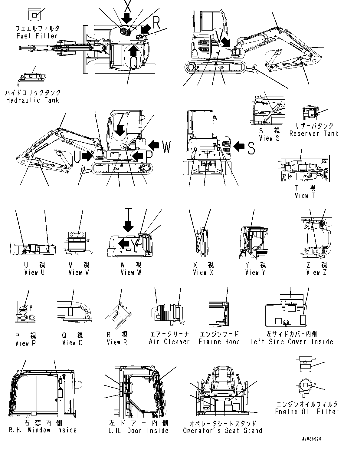 Табличка фирменная (ограниченная поставка) (09601-000J1) KOMATSU