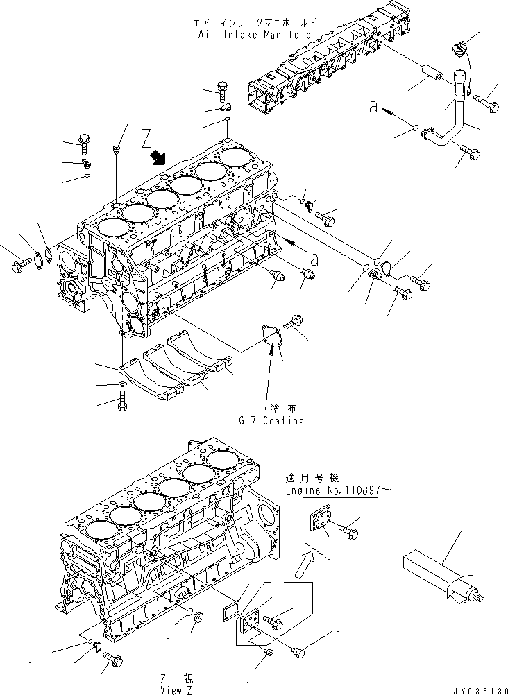 FILLER,OIL 6218-21-7120 KOMATSU
