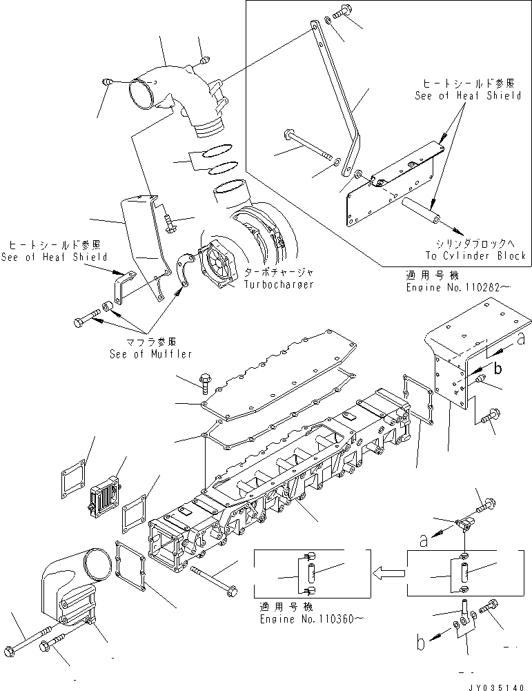 Пластина 6218-11-4510 KOMATSU