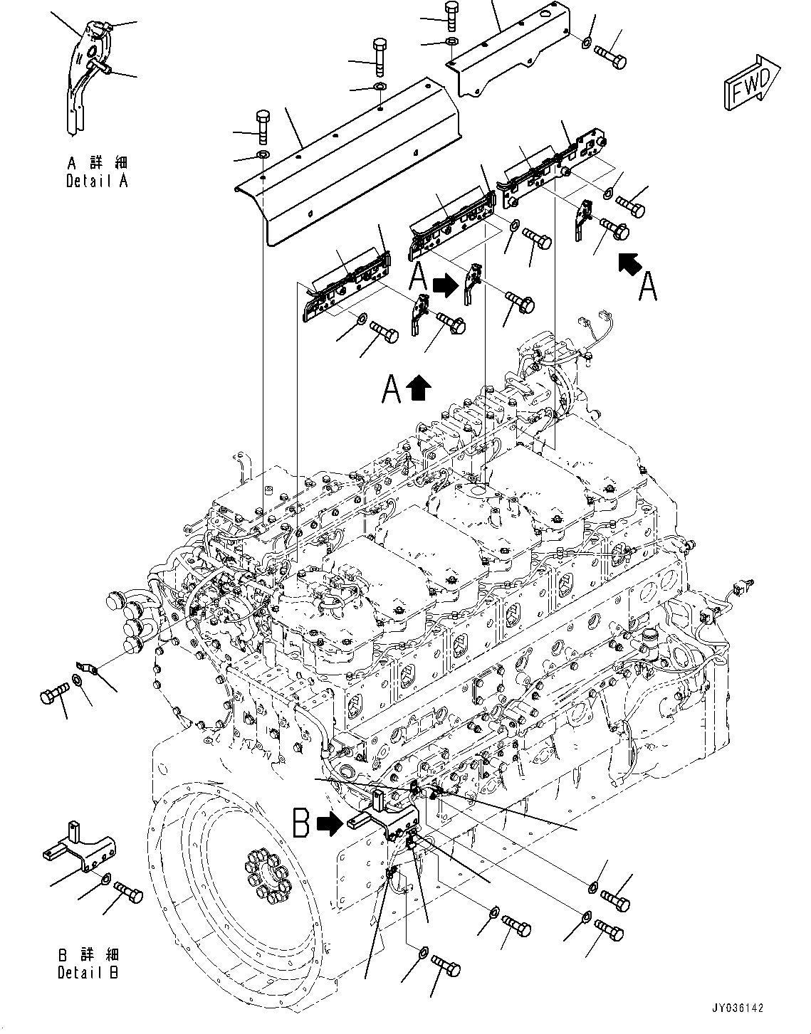 Крышка 6246-82-5610 KOMATSU