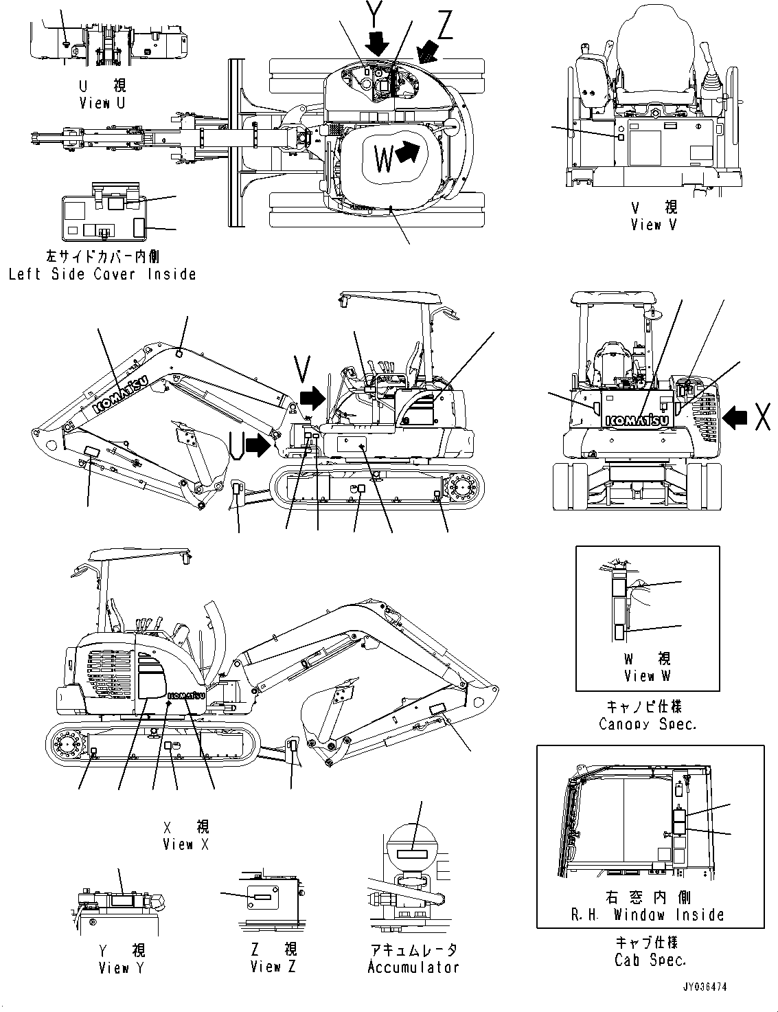 Mark, Machine Model 22N-98-51130 KOMATSU