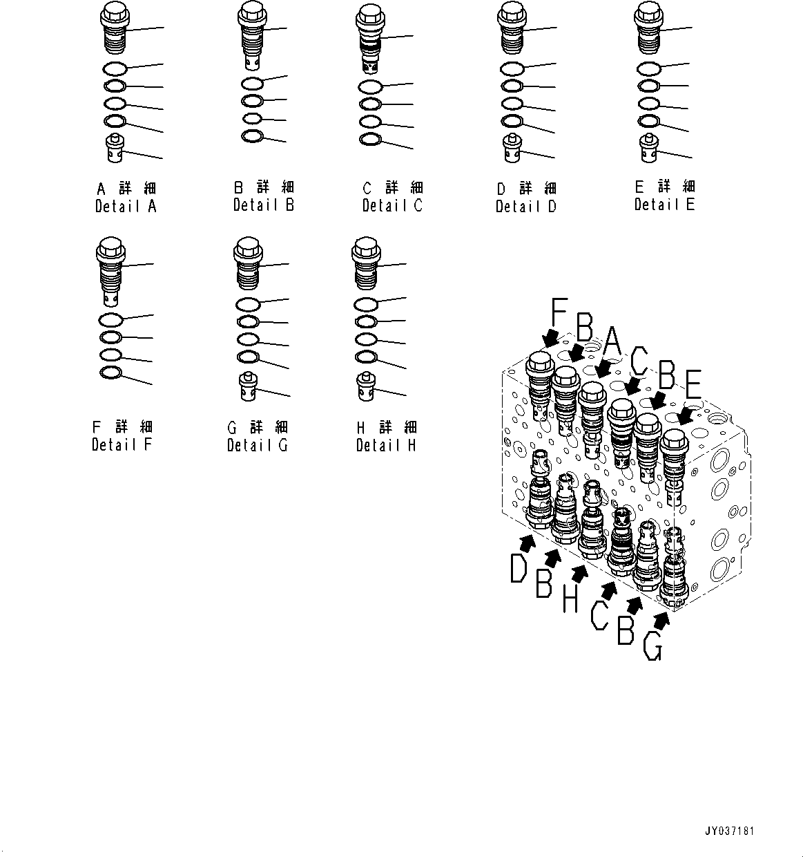 Клапан в сборе 723-46-43300 KOMATSU