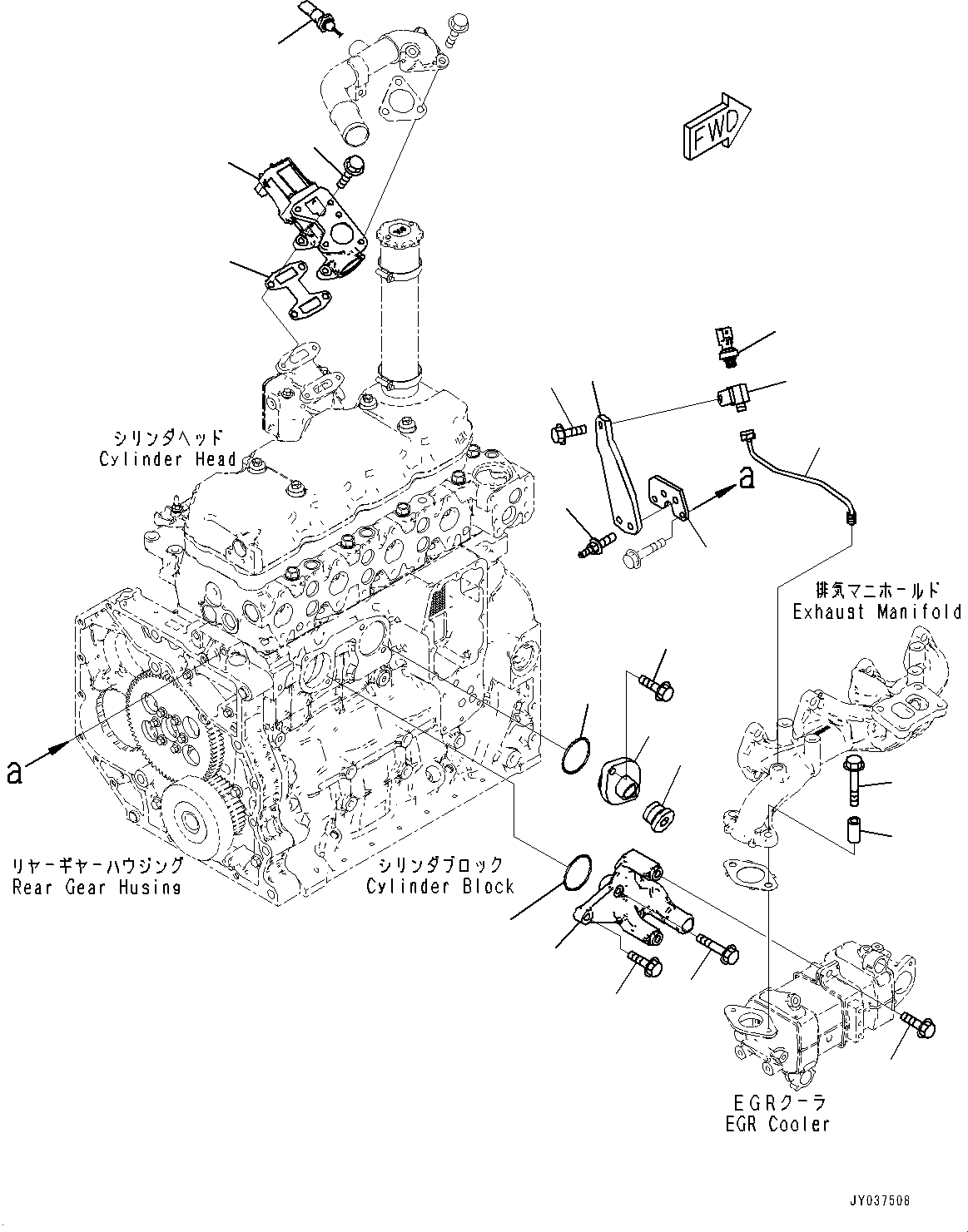 Пластина 6753-61-7110 KOMATSU