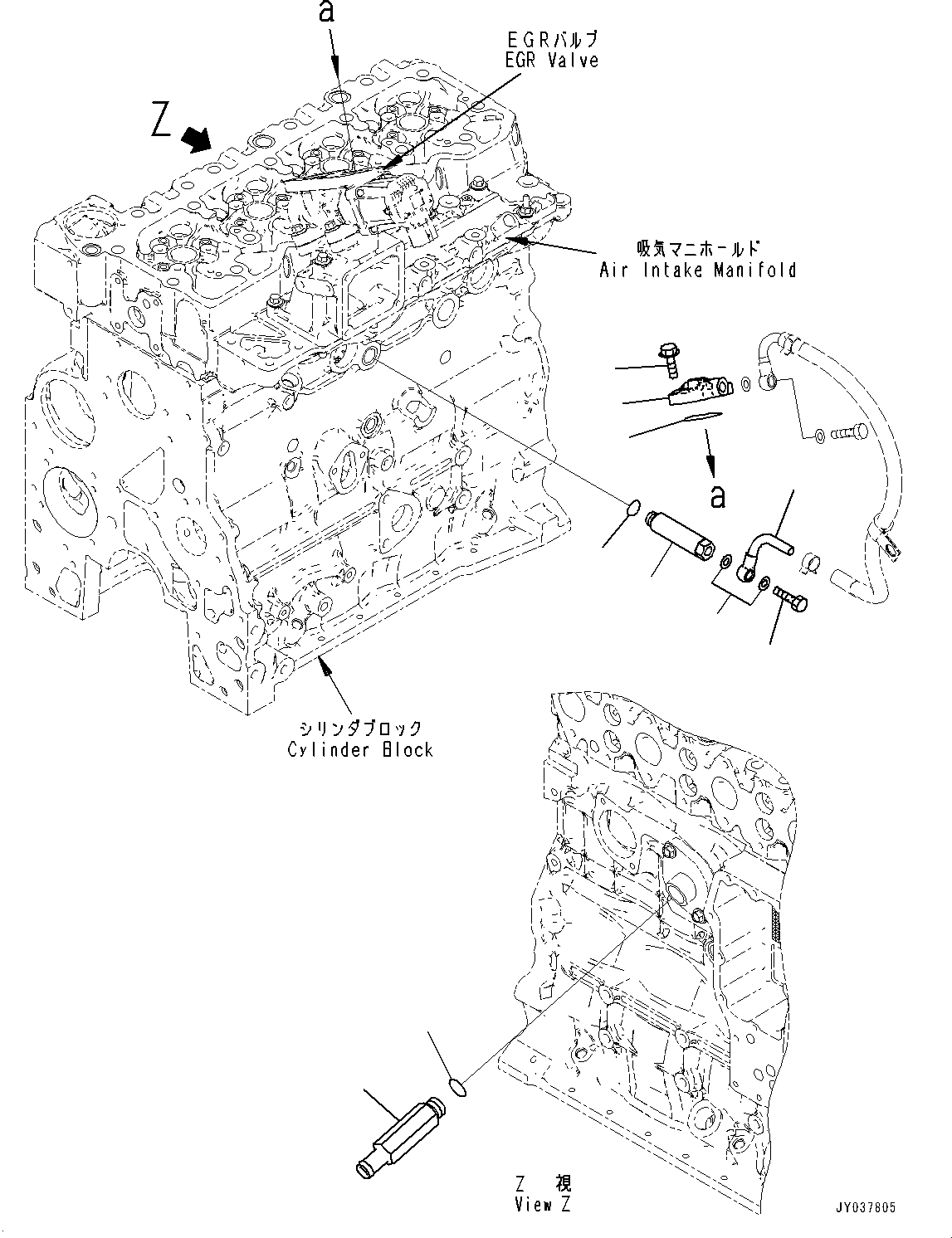Соединение 6753-11-7230 KOMATSU