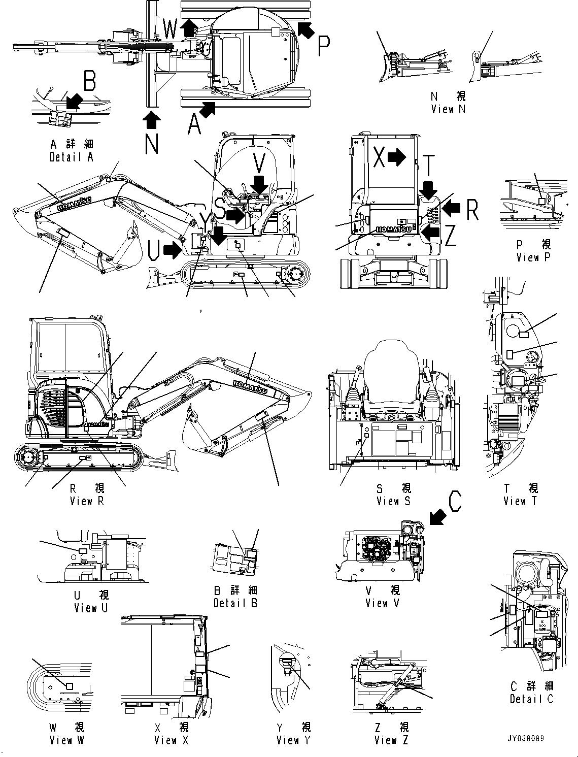 Mark, Machine Model 22L-98-51160 KOMATSU