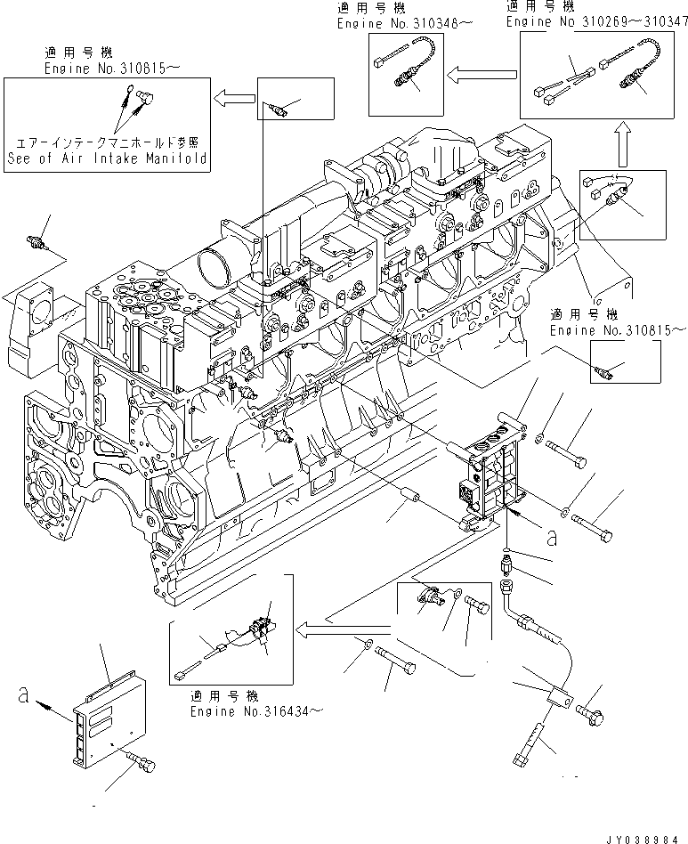 CONTROLLER ASS'Y \0\6560-61-1702 KOMATSU