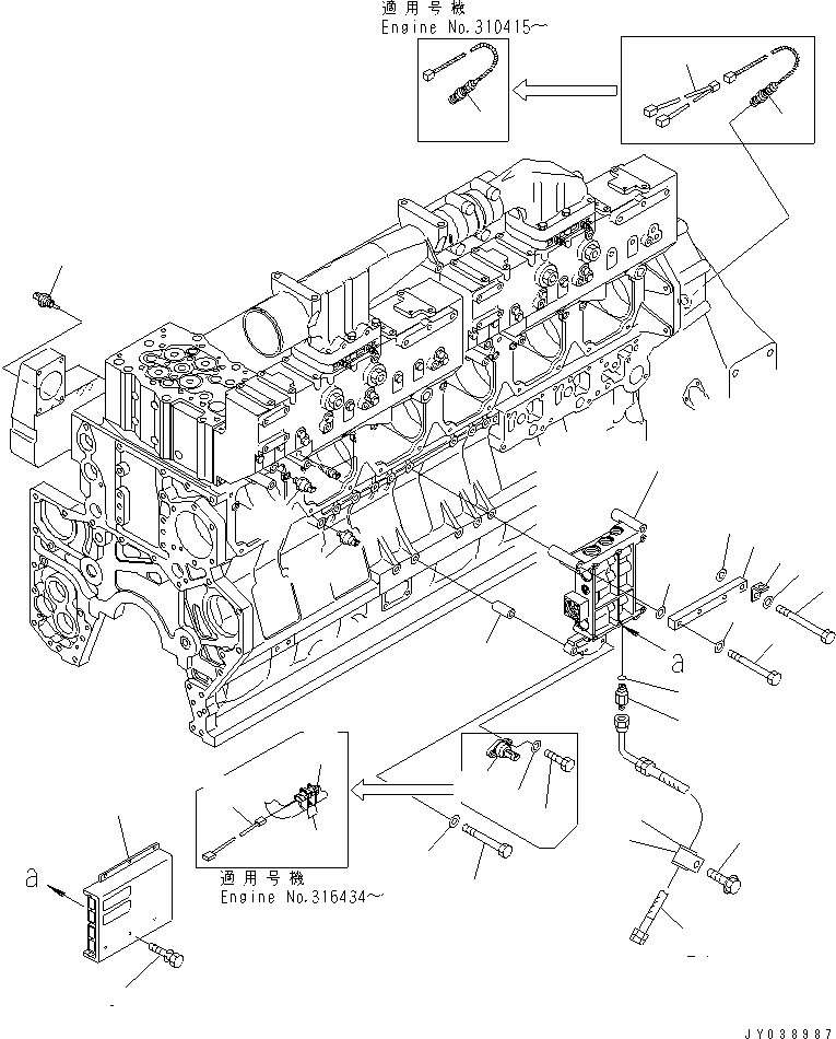 Пластина 6240-21-7140 KOMATSU