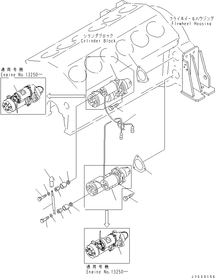 STARTING MOTOR ASS'Y,(7.5KW) (SEE FIG.A6210-E7A3) (600-813-4933) KOMATSU
