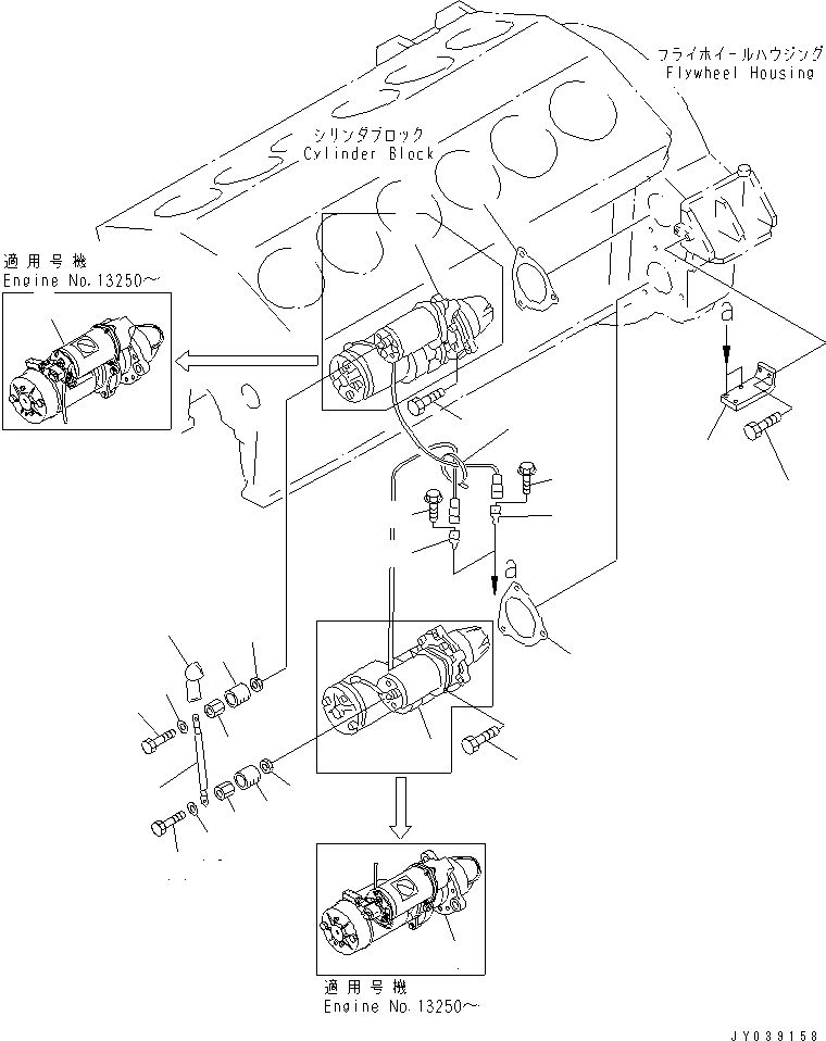 STARTING MOTOR ASS'Y,(7.5KW) (SEE FIG.A6210-B7A3) \0\600-813-4930 KOMATSU
