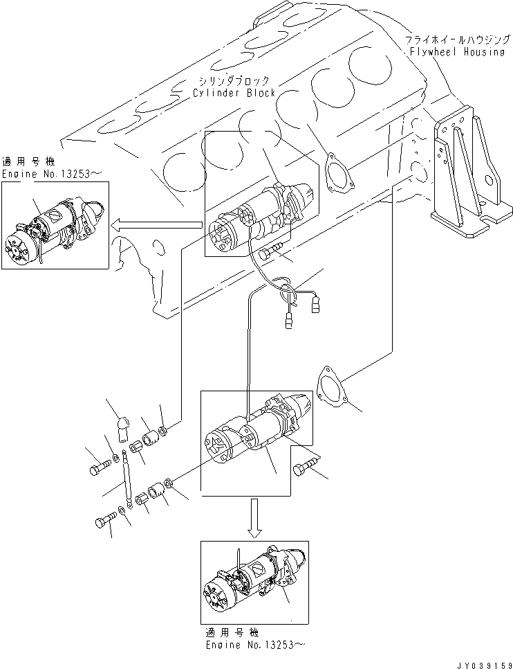 STARTING MOTOR ASS'Y,(7.5KW) (SEE FIG.A6210-D7A4) (600-813-4923) KOMATSU