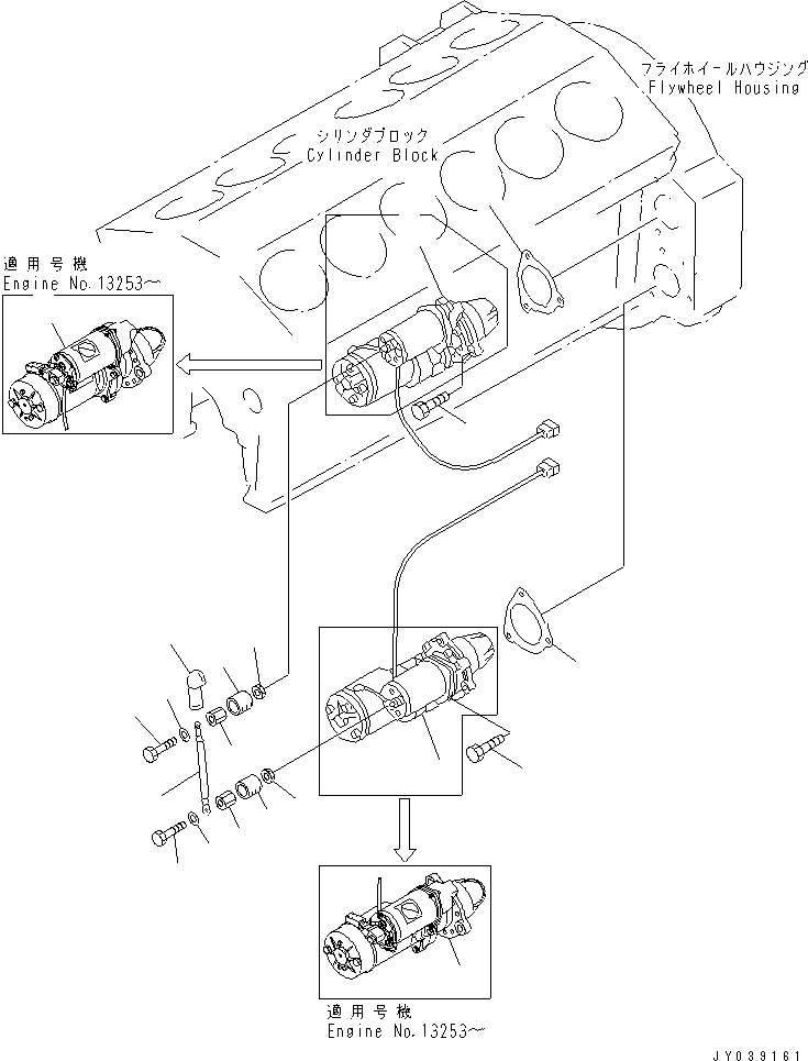 STARTING MOTOR ASS'Y,(7.5KW) (SEE FIG.A6210-B7A8) (\0\600-813-7541) KOMATSU