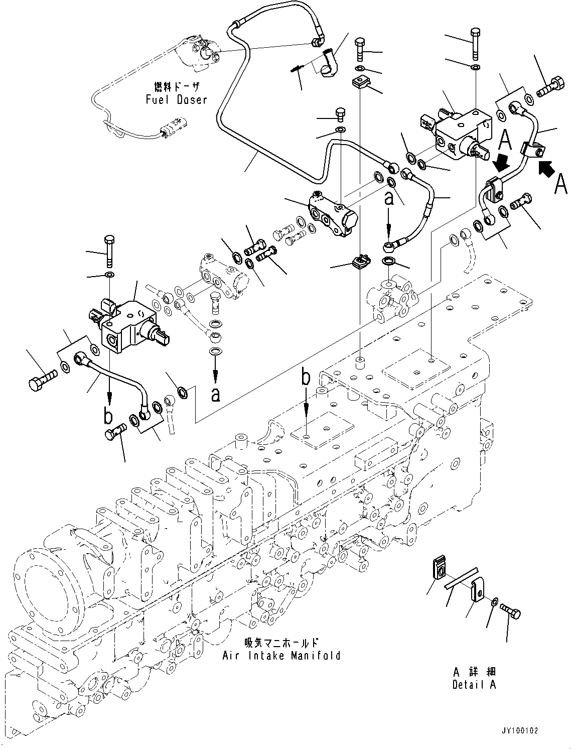 Трубка 6246-71-7370 KOMATSU