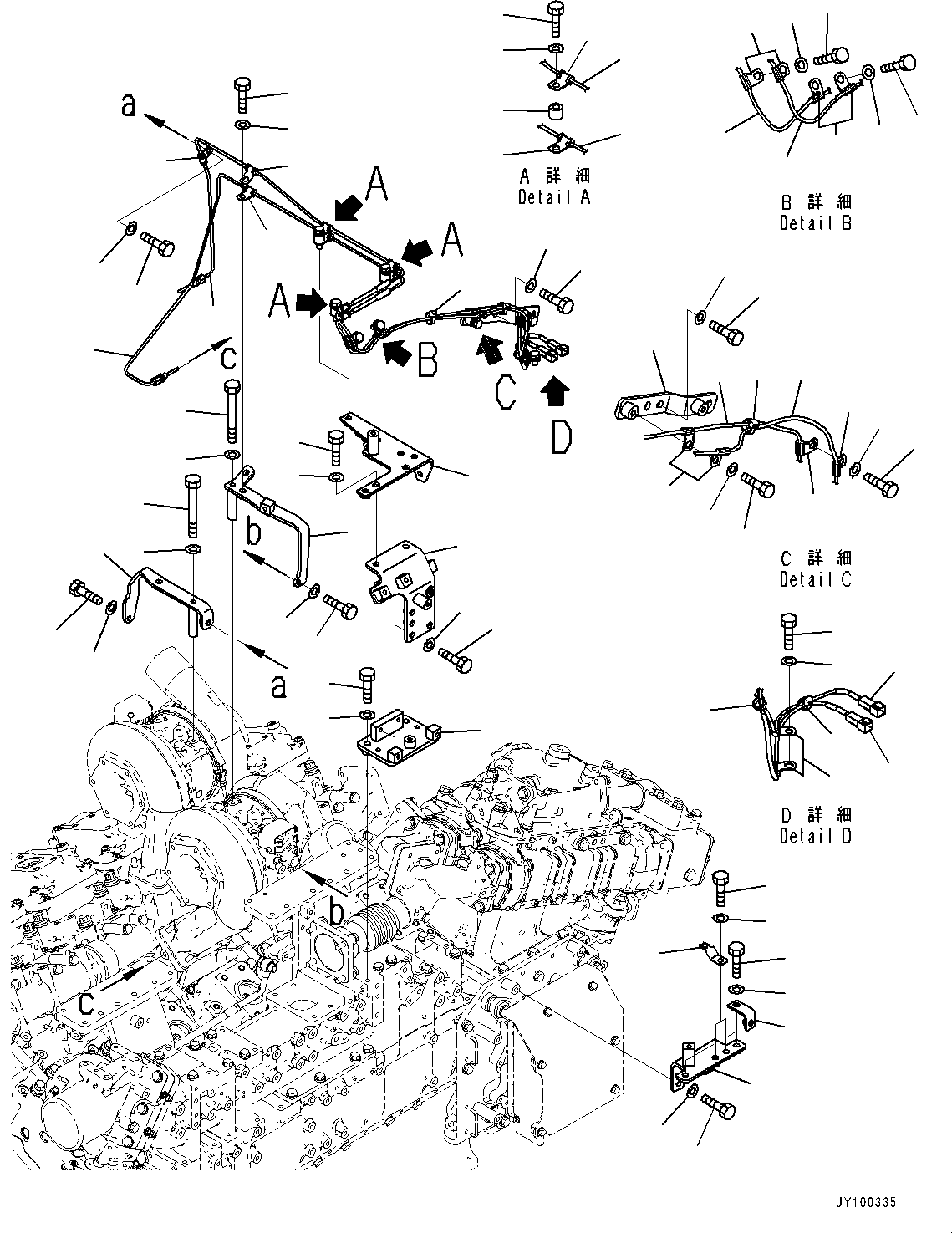 Кронштейн 6266-81-8240 KOMATSU