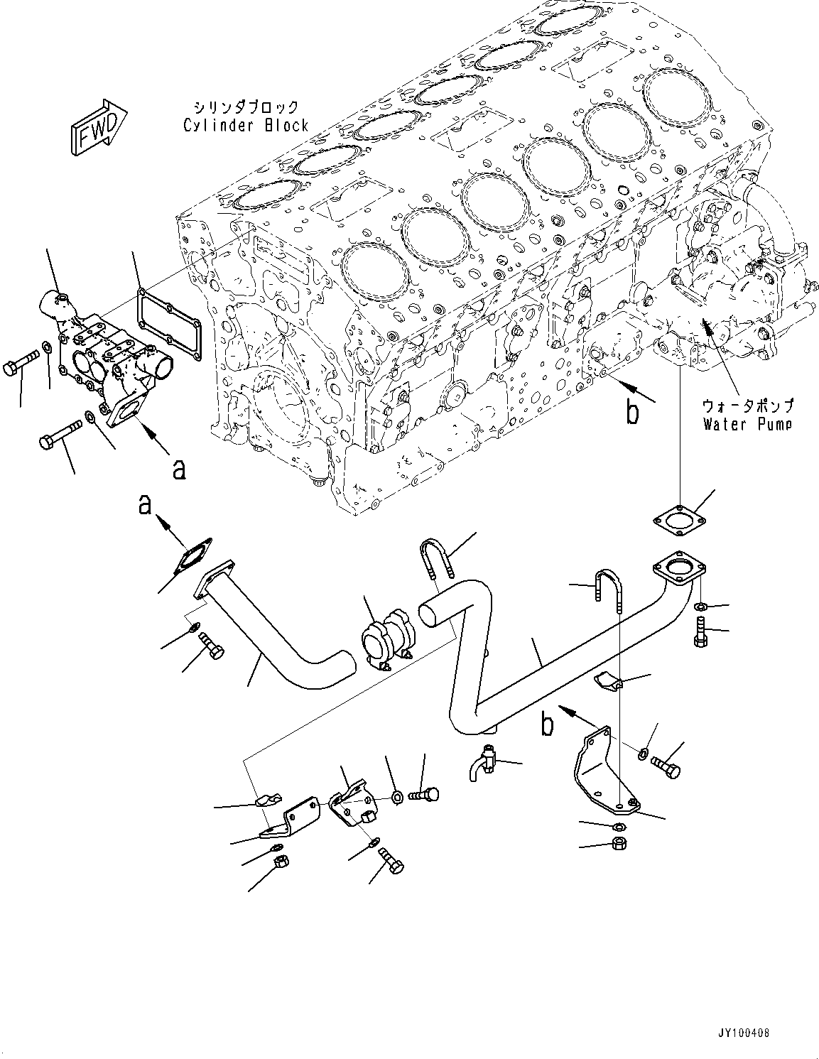 Трубка 6266-61-7130 KOMATSU