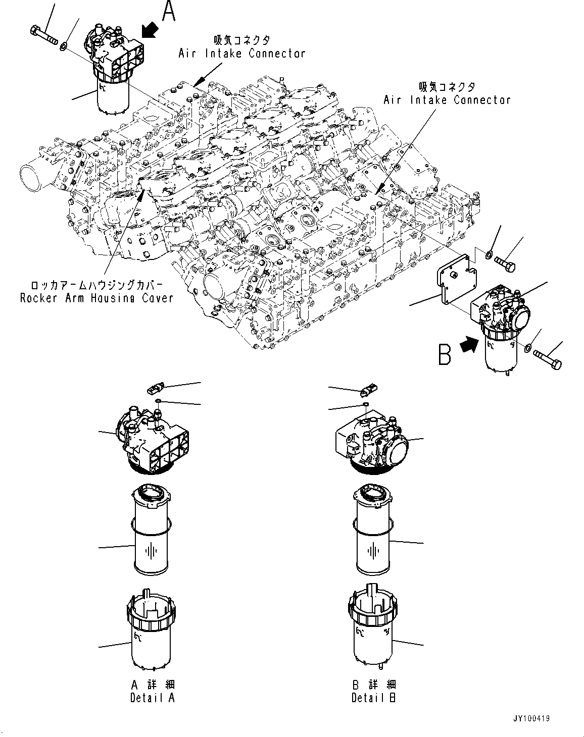 Пластина 6266-21-2110 KOMATSU