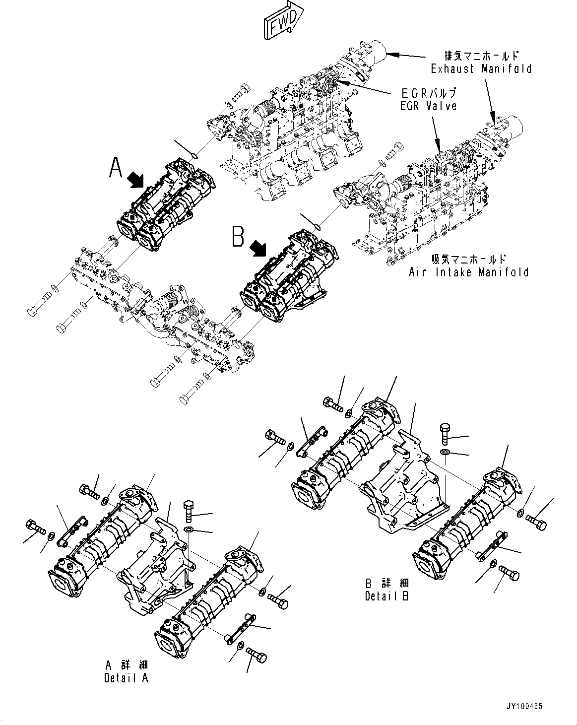 Уплотнительное кольцо круглого сечения 07000-A2050 KOMATSU