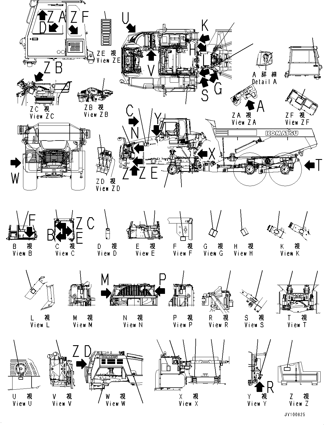 Plate, Coolant Level 56B-93-31470 KOMATSU